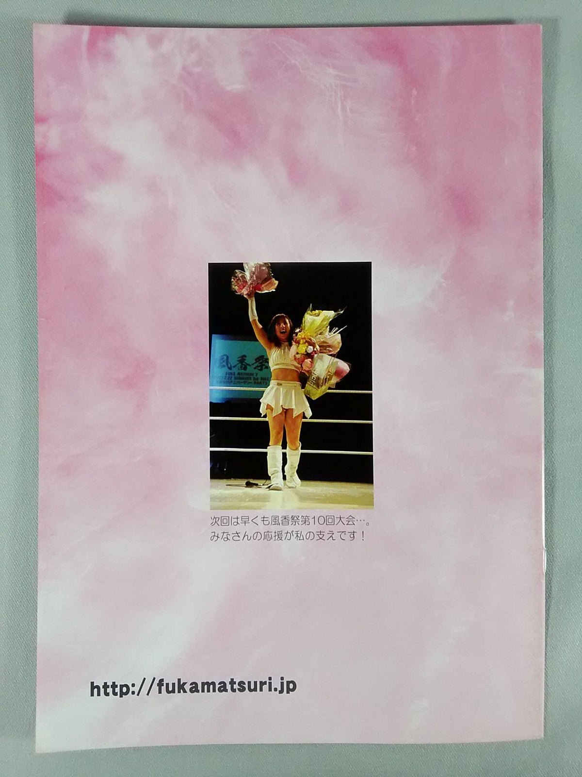 [Fuka  hand signed autograph ] Fuka  Festival 9 ~Fuka  Golden Fight 2009~