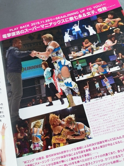 SEAdLINNNG / Official guidebook Vol.3