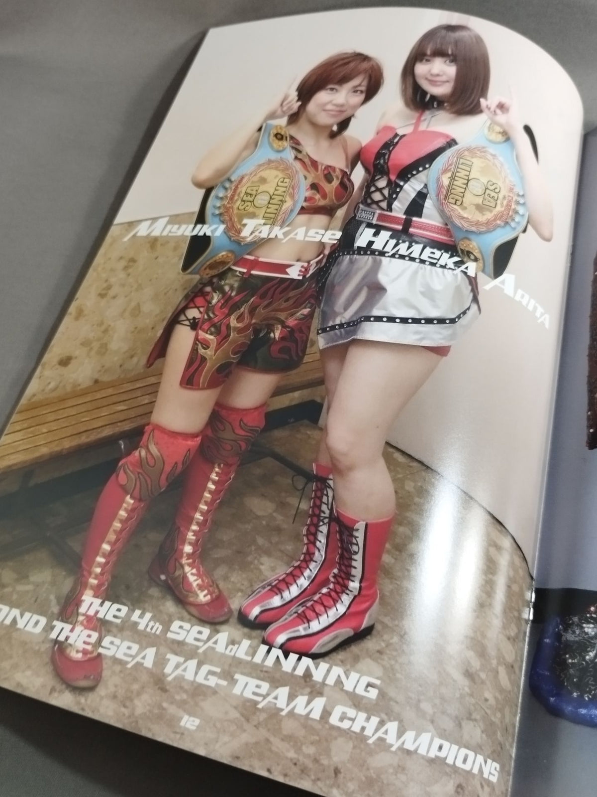 Actwres girl’Z アクトレスガールズ Vol.20