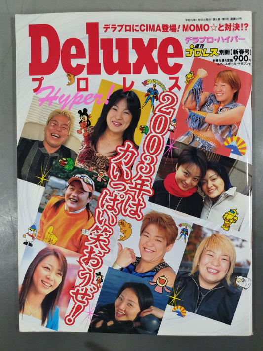 Deluxe Pro Wrestling  41 Weekly Pro Wrestling  Special Edition [New Year's Issue]