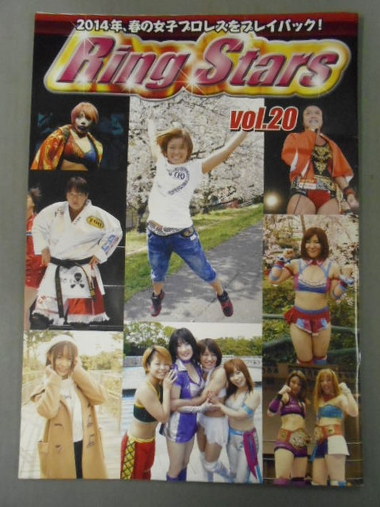 Ring Stars 20