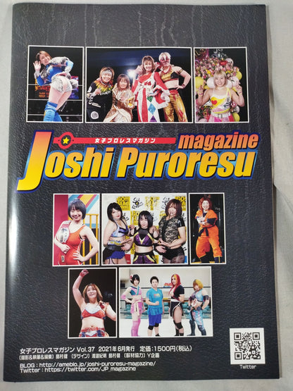 女子プロレスマガジン Vol.37