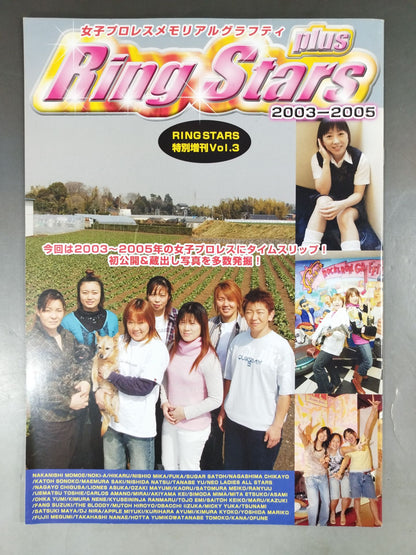 [2 fighters hand signed autograph Ringstars Special Special Issue vol.3