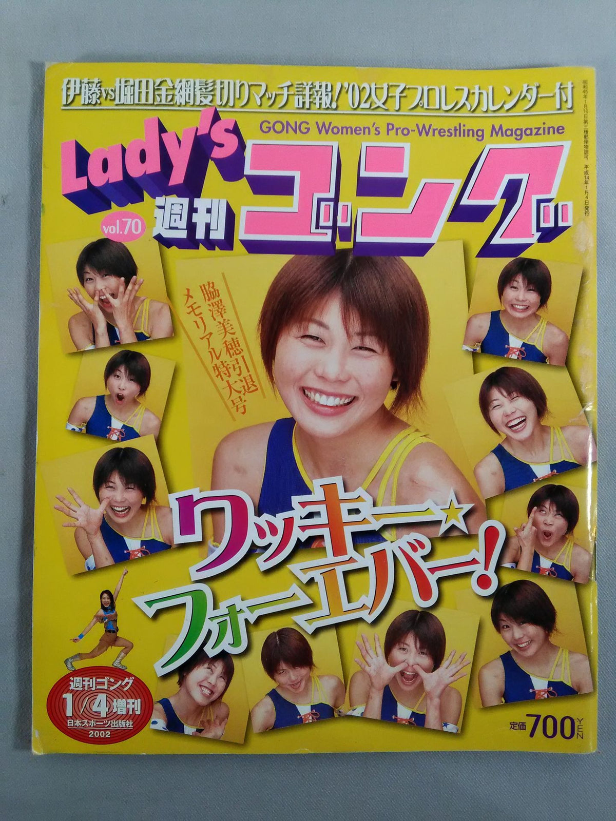 Ladies Gong 70