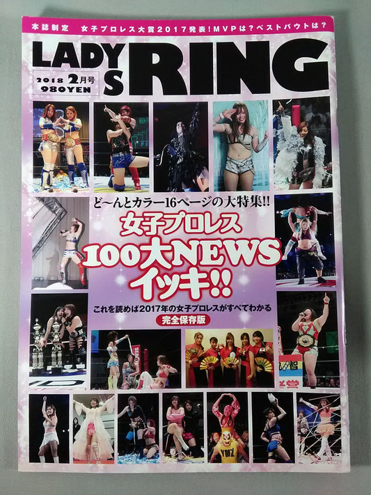 LADYS RING Vol.18