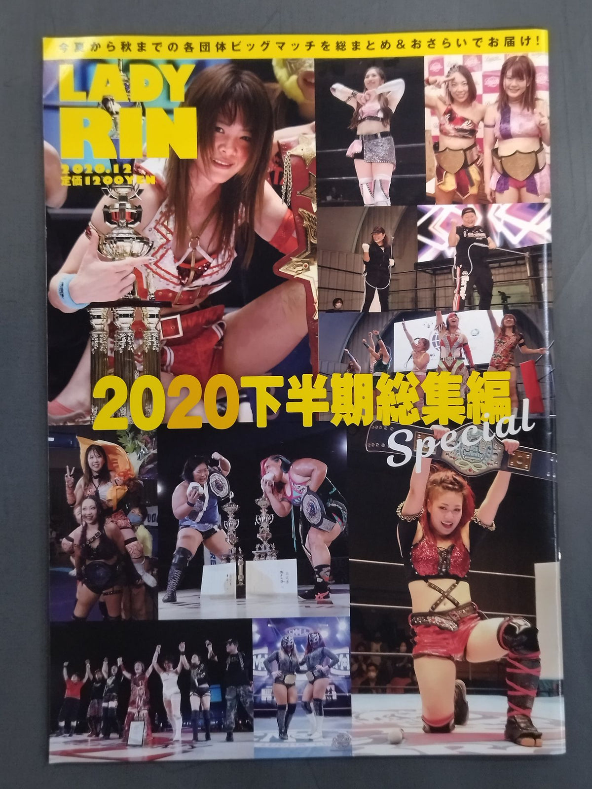 Lady Lynn December 2020 Issue