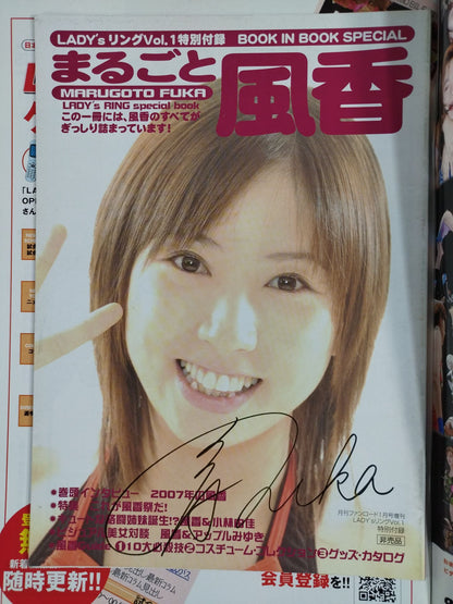 【Fuka hand signed autograph 】Women's Ring 1