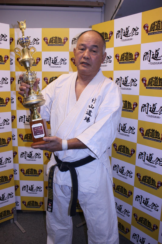 Harutomo Takeyama Welterweight Challenger Match Winner's Award Trophy