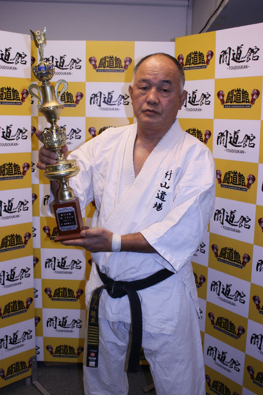 Harutomo Takeyama Martial Arts Japan Kickboxing Federation 87 New Year Commemorative Box Office Winner Award Trophy
