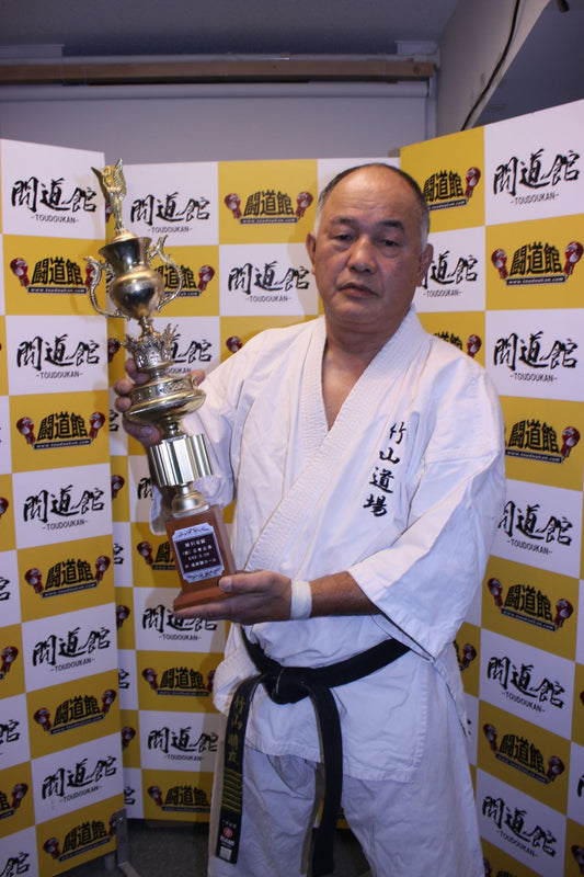 Harutomo Takeyama Japan-Korea Special Match Winner's Award Trophy