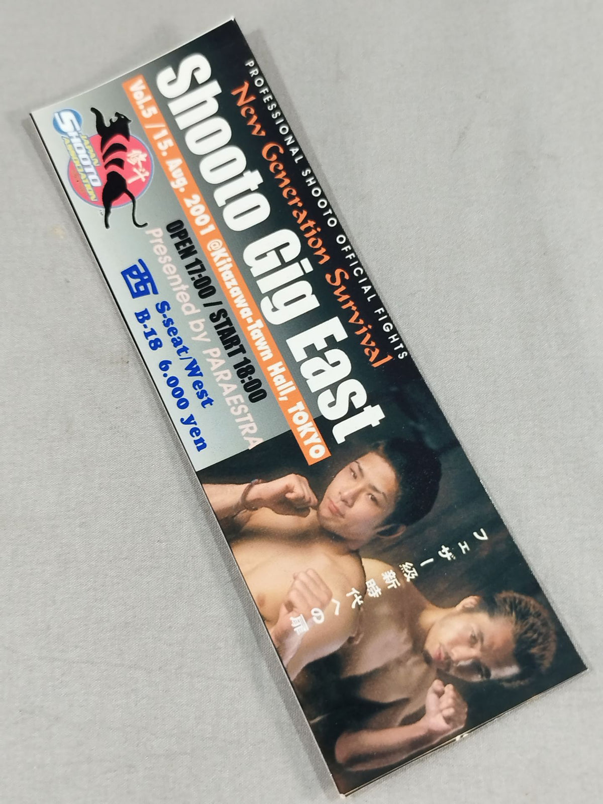 SHOOTO GIG EAST Vol.5