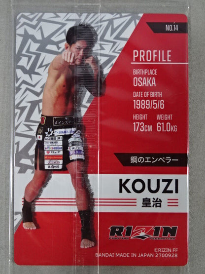 RIZIN Wafer Card Koji