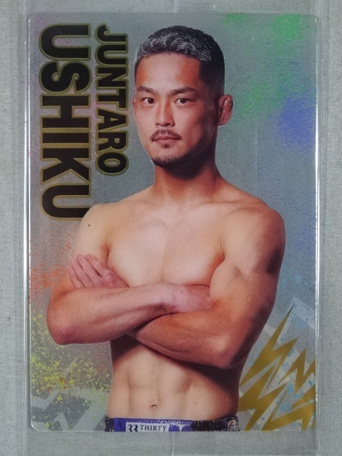 RIZIN Wafer Card Kentaro Ushiku