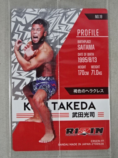 RIZIN Wafer Card Koji Takeda