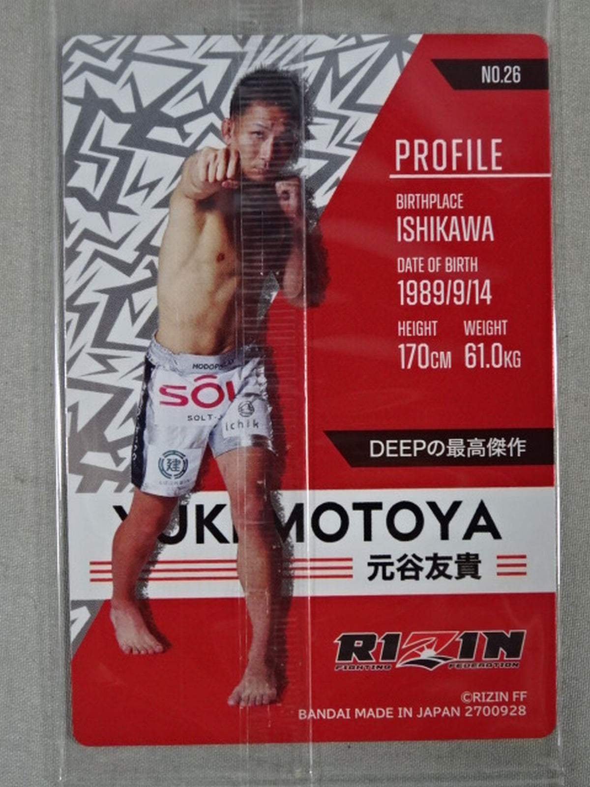 RIZIN Wafer Card Yuki Motoya