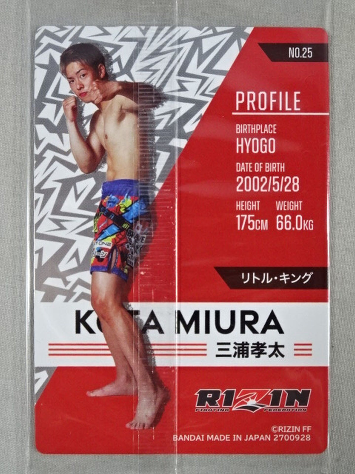 RIZIN Wafer Card Kota Miura