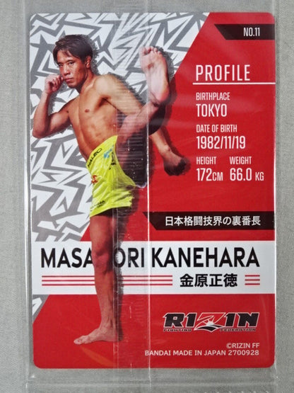 RIZIN Wafer Card Masanori Kanahara