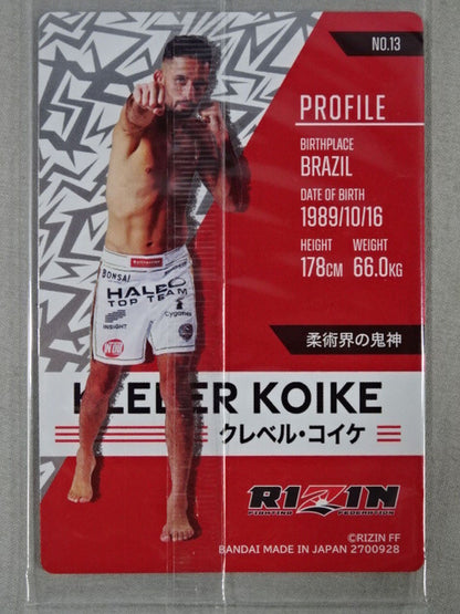 RIZIN Wafer Card Kleber Koike