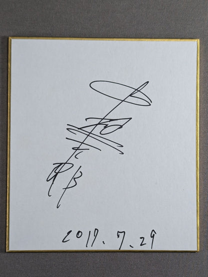 中村K太郎