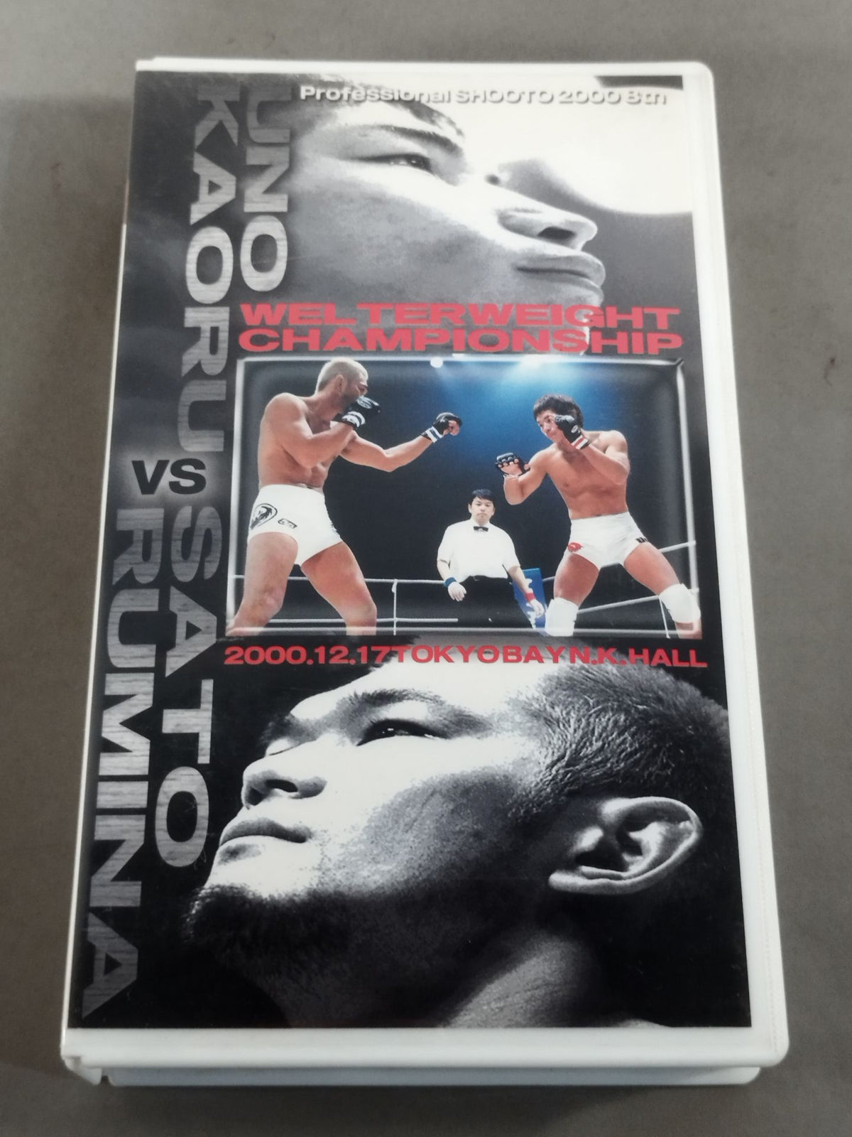 PROFESSIONAL SHOOTO 2000 8TH 宇野薫vs佐藤ルミナ