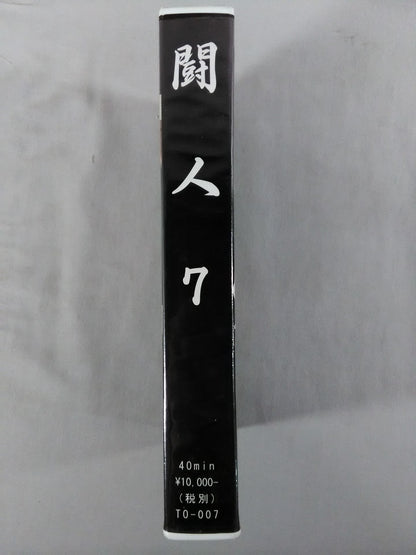 Militant 7