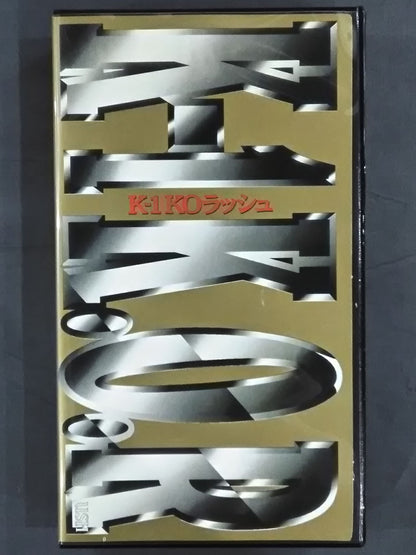 K-1 K.O.R KO Rush