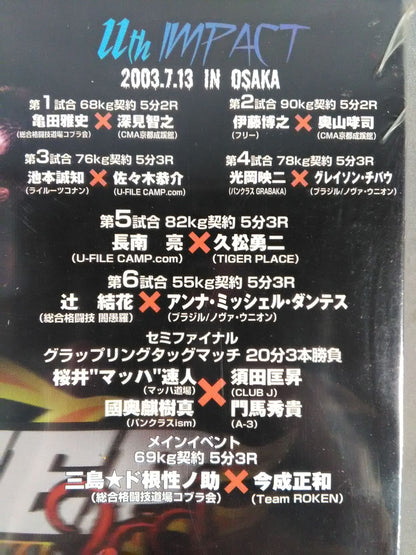 DEEP 2001 INTERNATIONAL 11th&12th impact