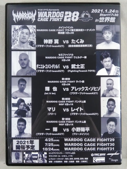 WARDOG CAGE FIGHT 28