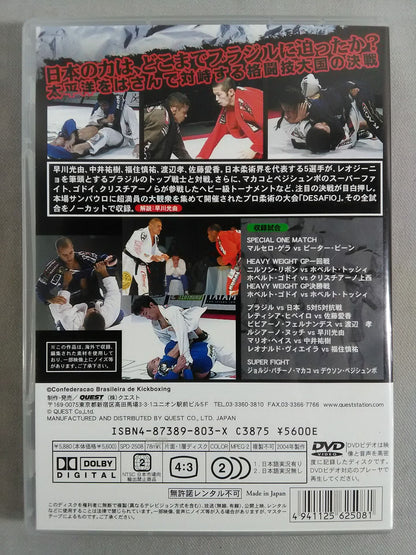 DESAFIO 2 INTERNACIONAL PRO-JIU-JITSU