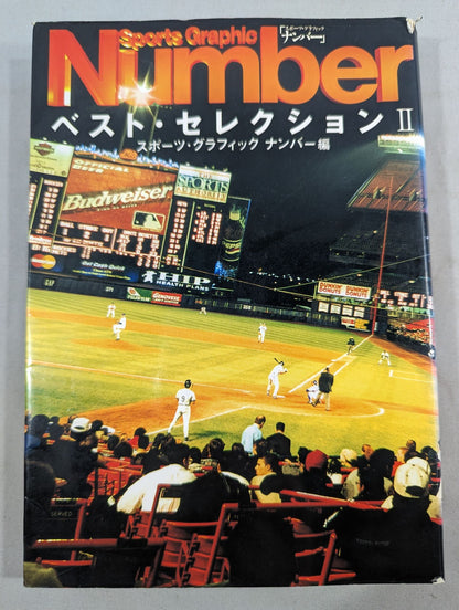 Number Best Selection II.