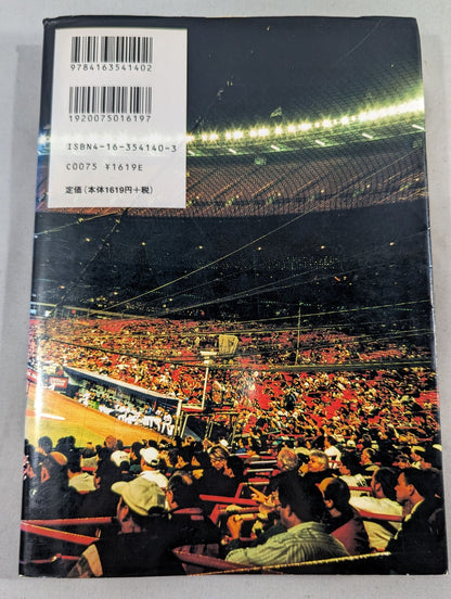 Number Best Selection II.