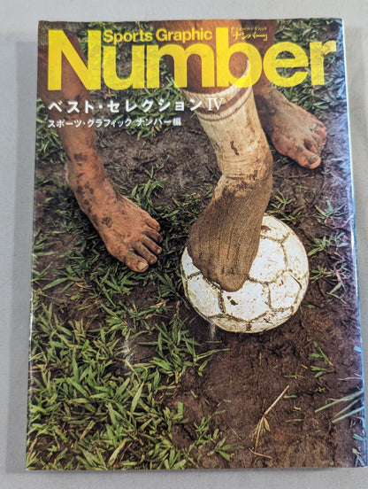 Number Best Selection IV.