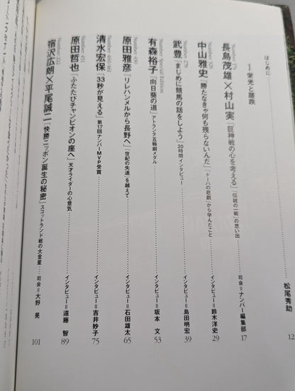 Number Best Selection IV.