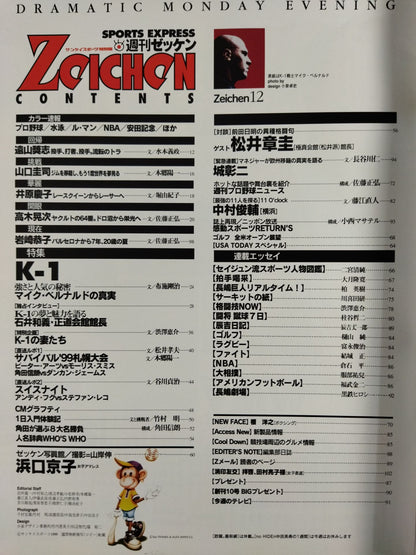 Weekly Bib Number, June 22, 1999 Issue