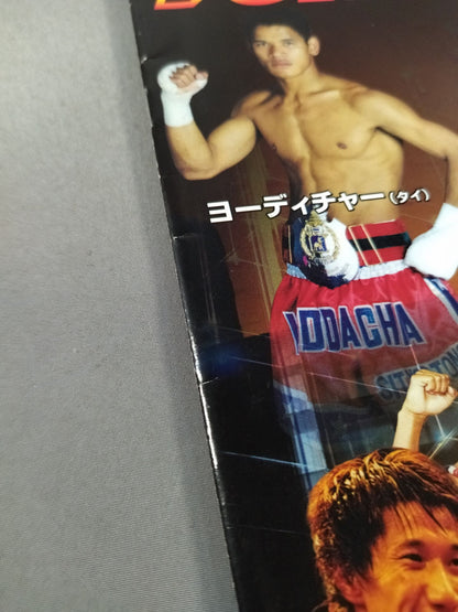 New Japan Kick VORTEXI. Whirlwind Title Match