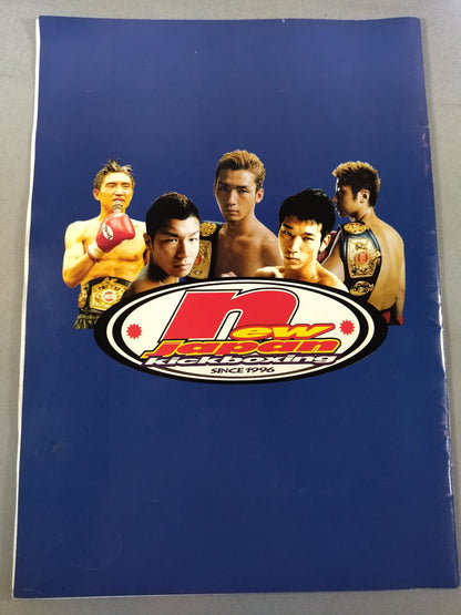 New Japan Kick VORTEXI. Whirlwind Title Match