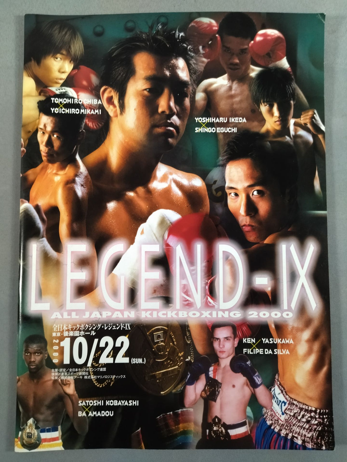 All Japan Kickboxing LEGEND-IX.