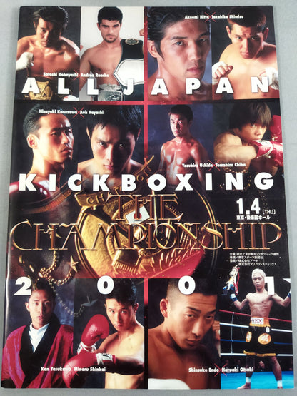 All Japan Kickboxing THE CHAMPIONSHIP 2001