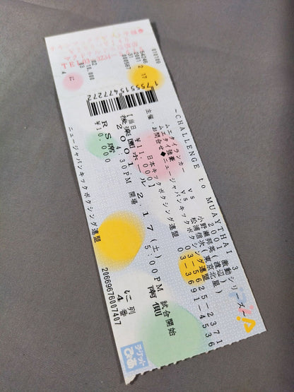 NJKF＆日本キック 合同興行