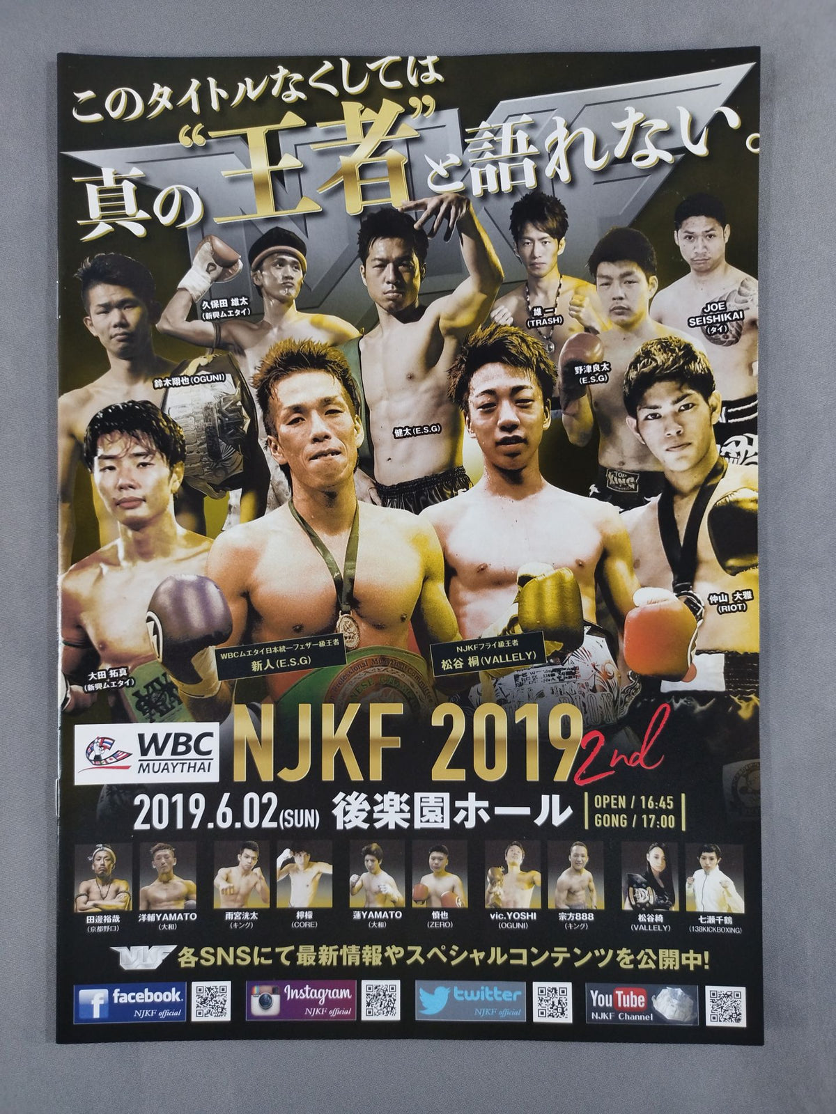 NJKF 2019 2nd
