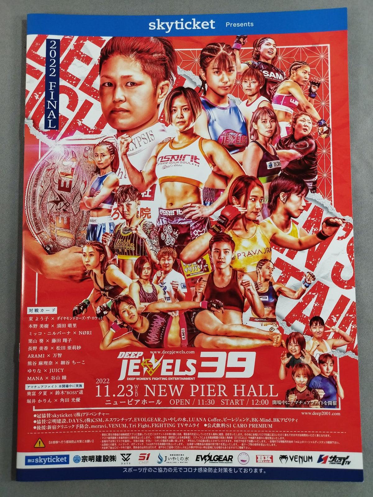DEEP JEWELS.39
