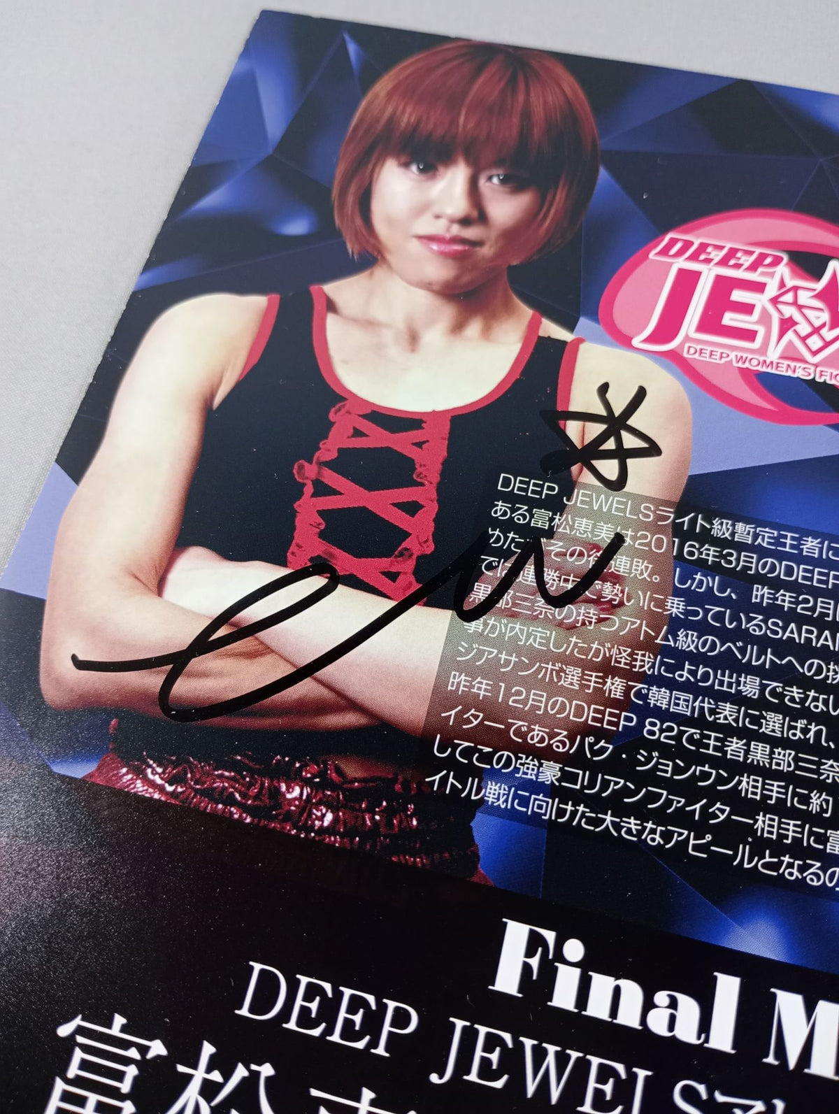 [3 fighters hand signed autograph 】DEEP JEWELS.20