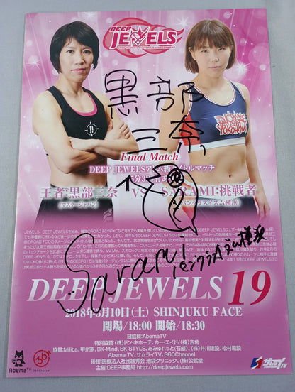 [2 fighters hand signed autograph 】DEEP JEWELS.19