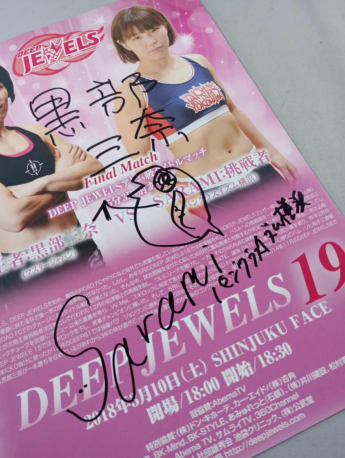 [2 fighters hand signed autograph 】DEEP JEWELS.19