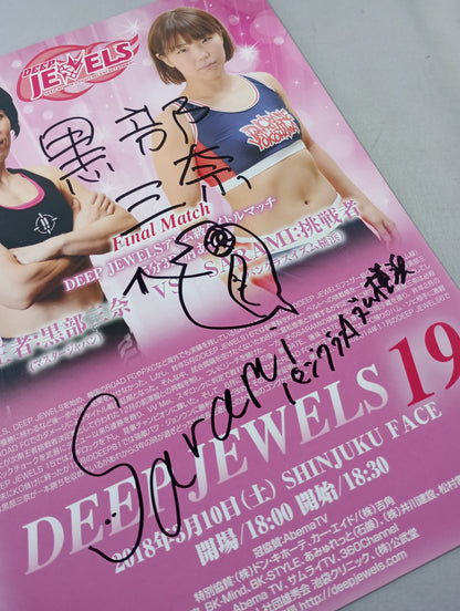 [2 fighters hand signed autograph 】DEEP JEWELS.19