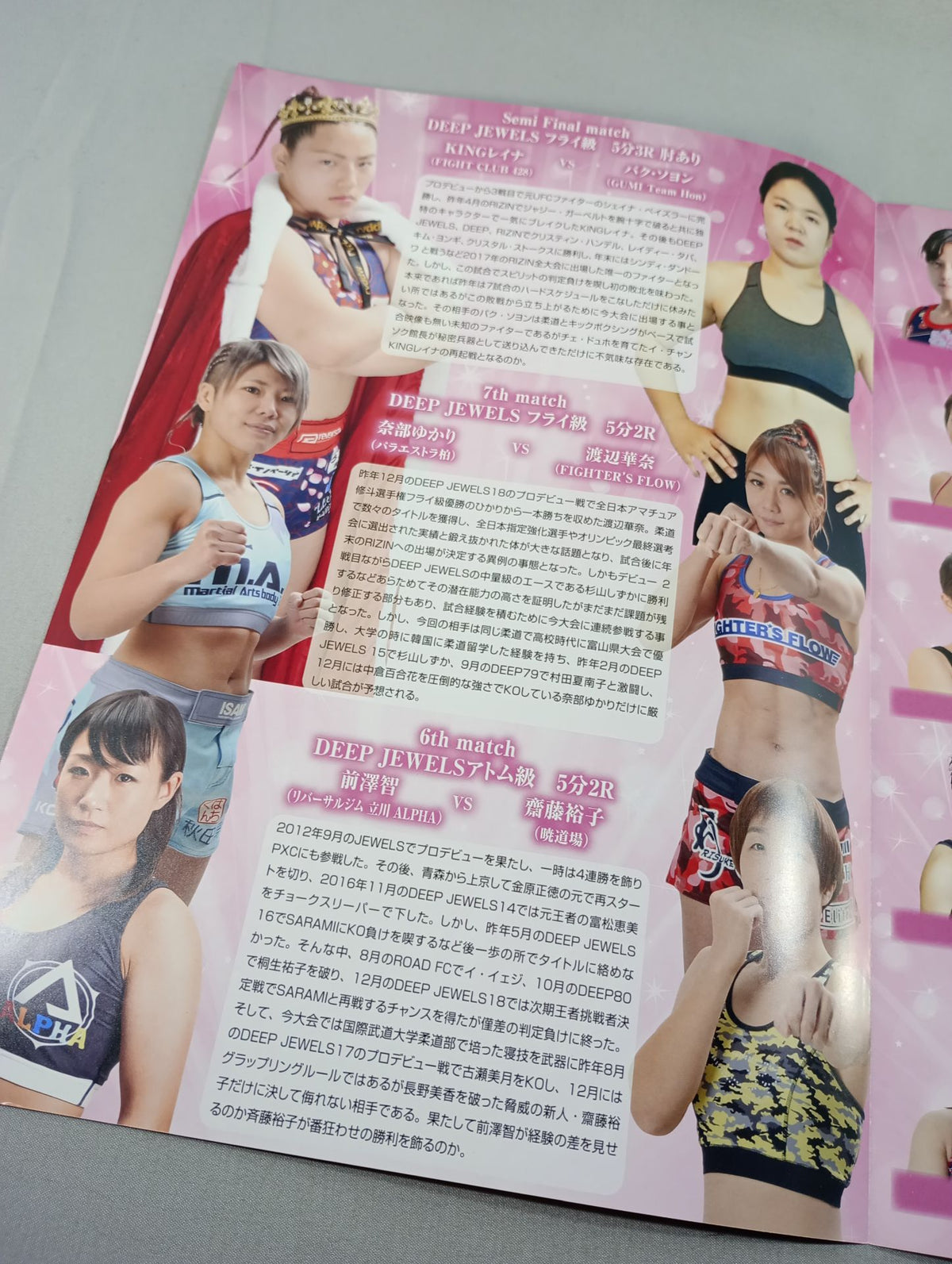[2 fighters hand signed autograph 】DEEP JEWELS.19