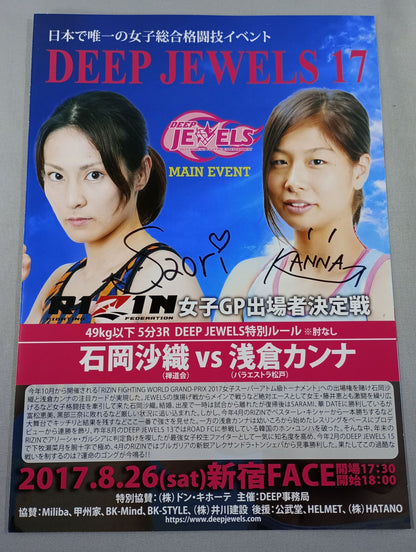 [2 fighters hand signed autograph 】DEEP JEWELS.17