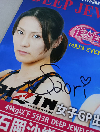 [2 fighters hand signed autograph 】DEEP JEWELS.17