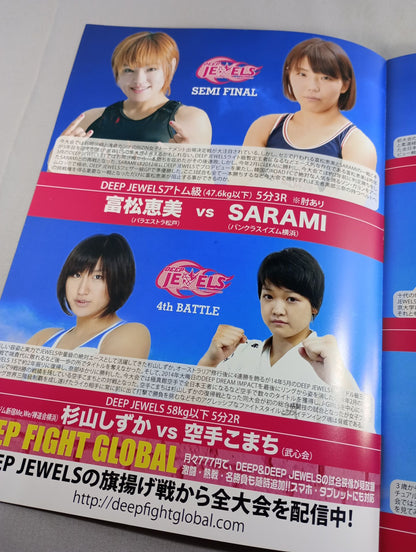 [2 fighters hand signed autograph 】DEEP JEWELS.17