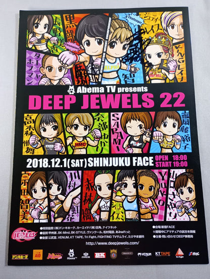 [2 fighters hand signed autograph 】DEEP JEWELS.22